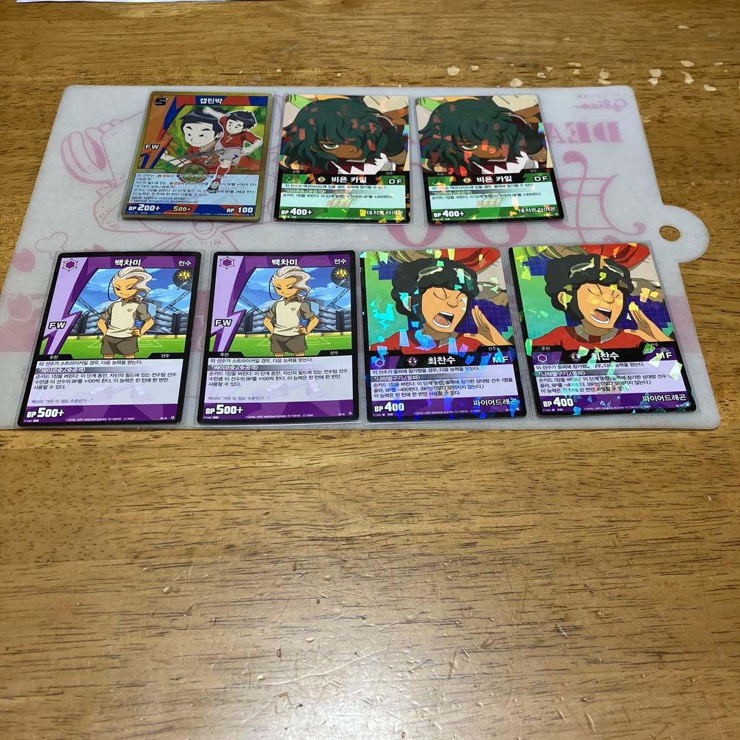 イナズマイレブン TCG 韓国版◯5938 - メルカリ