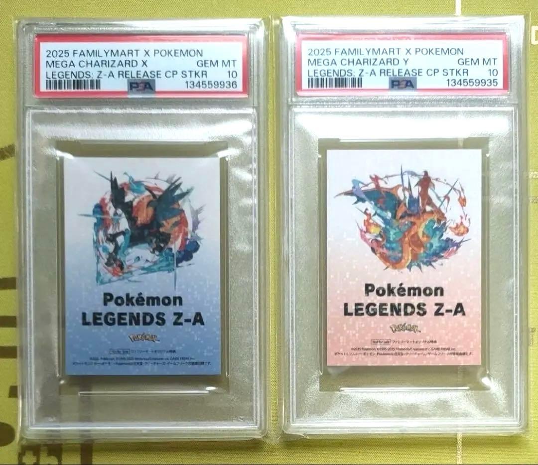 PSA10 連番 非売品 ステッカー メガリザードン X Y ポケモン 30th