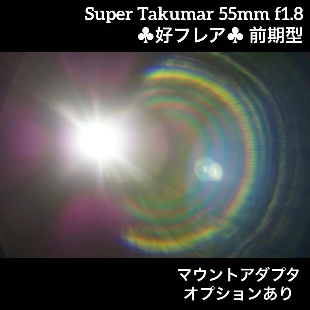 PENTAX Super Takumar 55mm f1.8 前期型 41996 Amazon.com : PENTAX Super Takumar 55mm F1.8 F/1.8 M42 Screw Mount