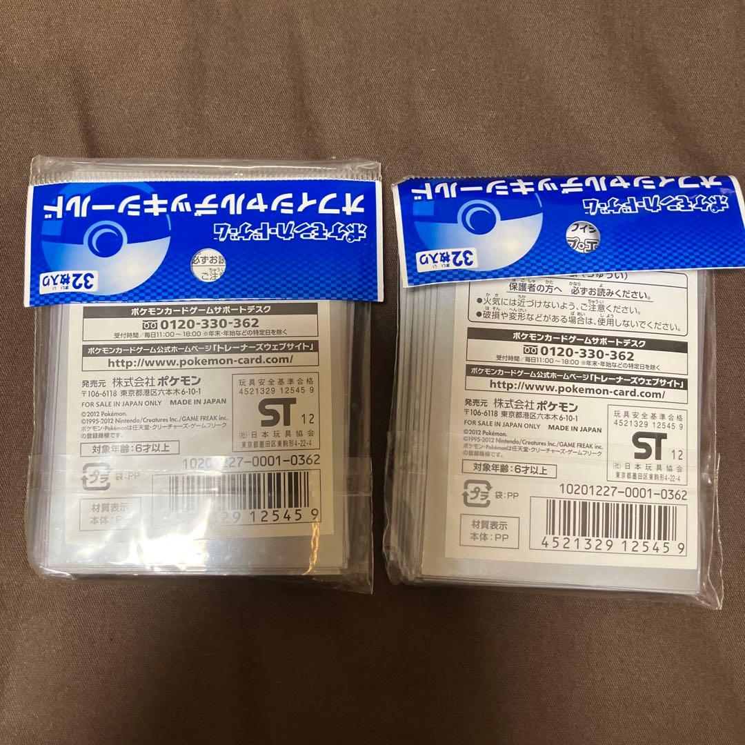 デッキシールド ミミロップ・エルフーン 64枚 未開封 - メルカリ