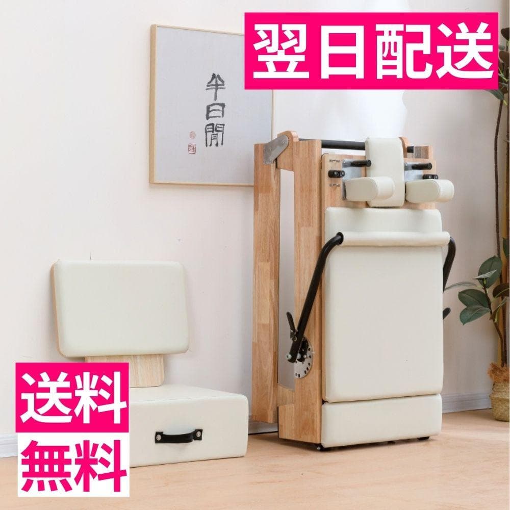 「入荷完了、すぐに発送可能」ウッドフォルダブルピラティスリフォーマー セット 入荷完了、すぐに発送可能」ウッドフォルダブルピラティスリフォーマー