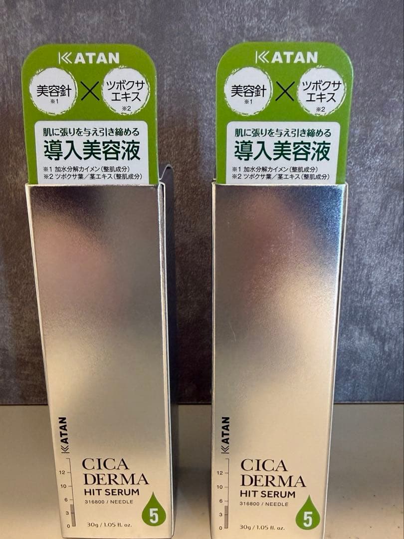 KATAN CICA DERMA HIT SERUM 5 2本セット - メルカリ