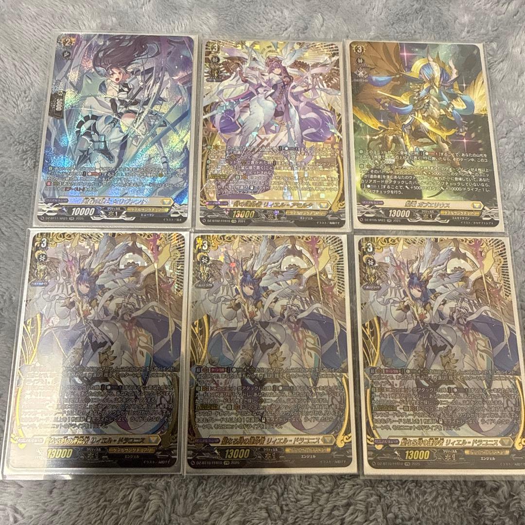ヴァンガード】リィエル＝ドラコニス デッキ - メルカリ