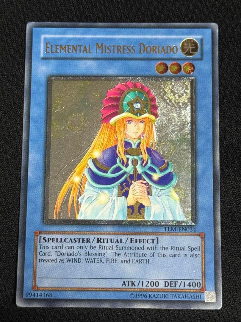 遊戯王】精霊術師ドリアード 英語版 アンリミ レリーフ - メルカリ