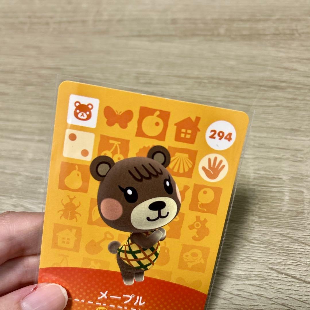amiiboカード メープル あつまれどうぶつの森 - メルカリ