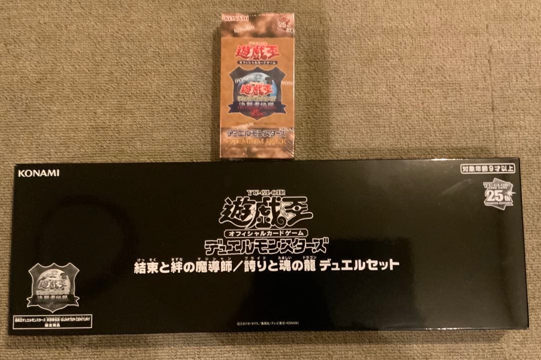 結束と絆の魔導師／誇りと魂の龍　デュエルセット プレイマット 決闘者伝説 結束と絆の魔導師／誇りと魂の龍 デュエルセット【未開封】 | 未開封