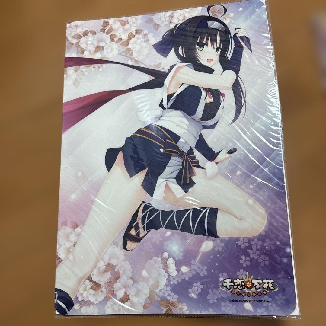 千恋*万花 常陸茉子 ラバープレイマット ブロッコリー くじSP - メルカリ