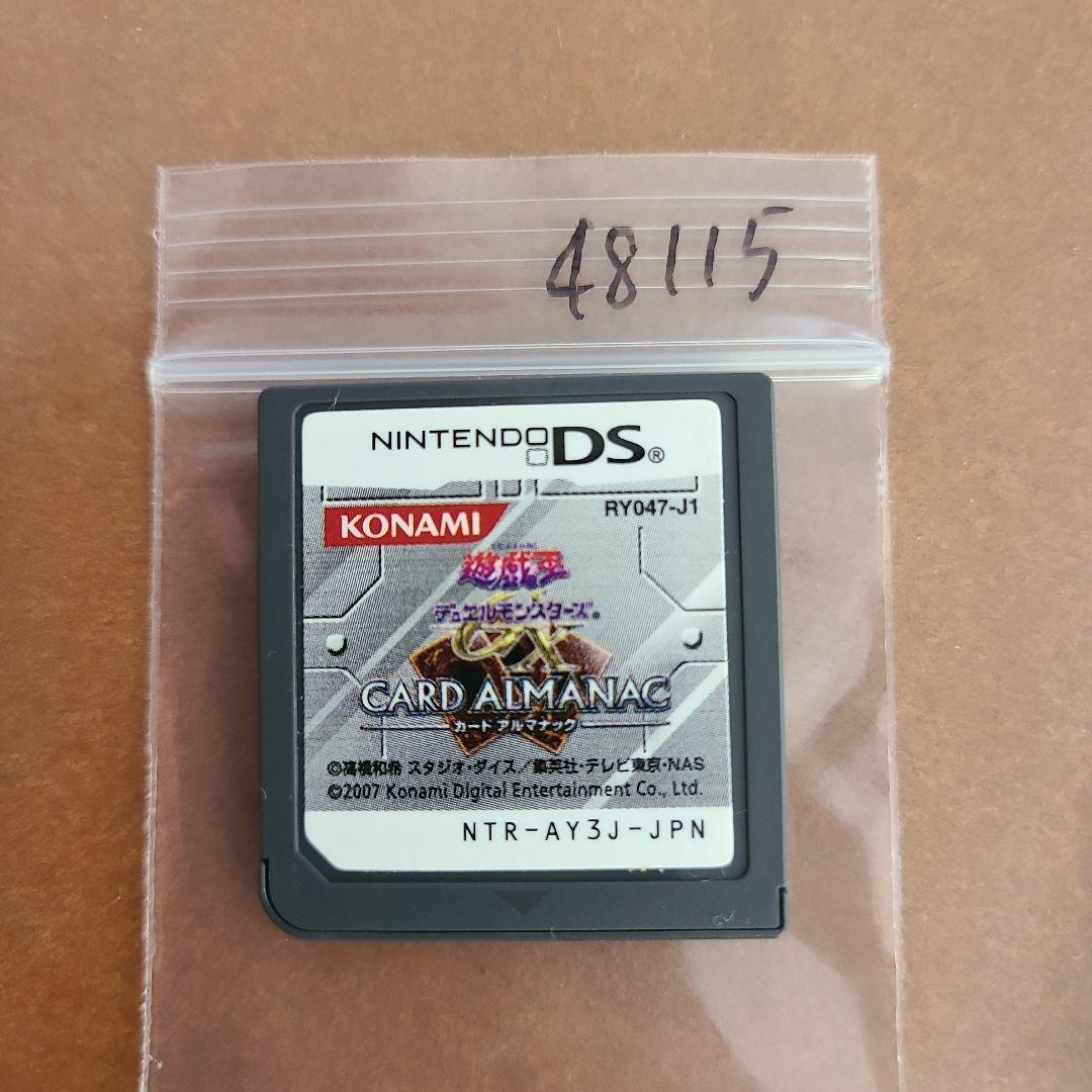 遊☆戯☆王デュエルモンスターズGX カードアルマナック - メルカリ