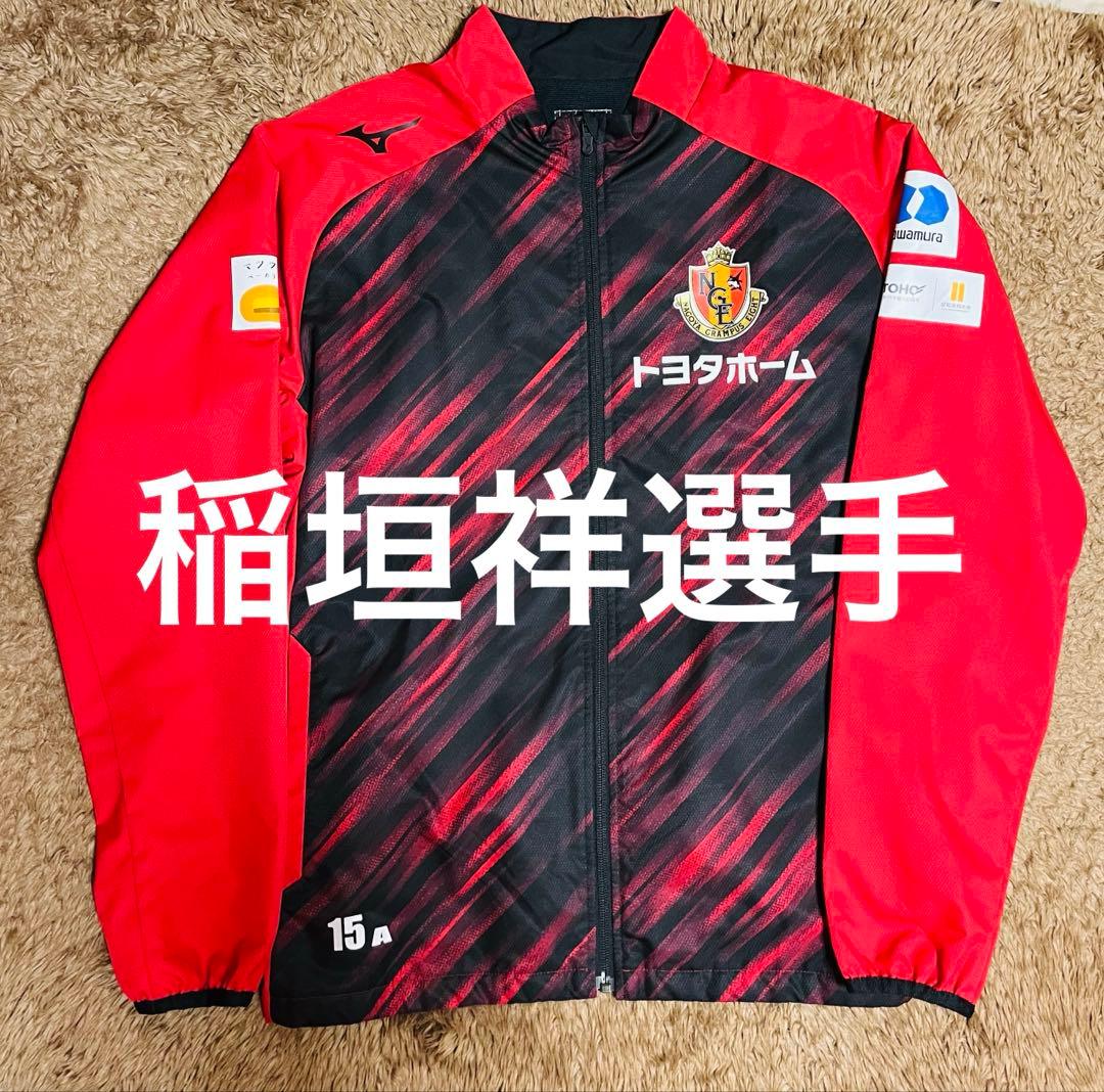 選手支給品】 グランパス ウォーマーシャツXL - メルカリ