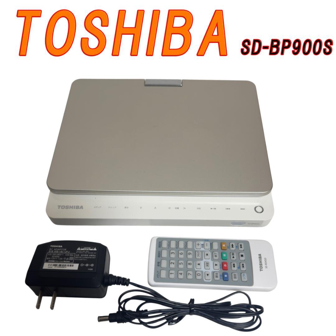 TOSHIBA SD-BP900S ポータブルBDプレーヤー - メルカリ