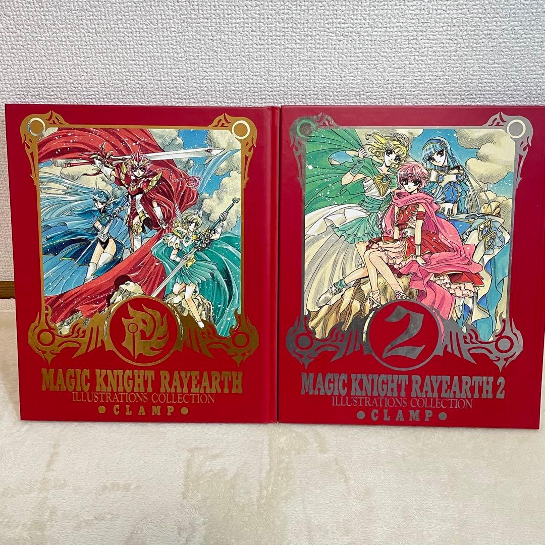 即日発送】魔法騎士レイアース 原画集 復刻版 2冊セット CLAMP - メルカリ