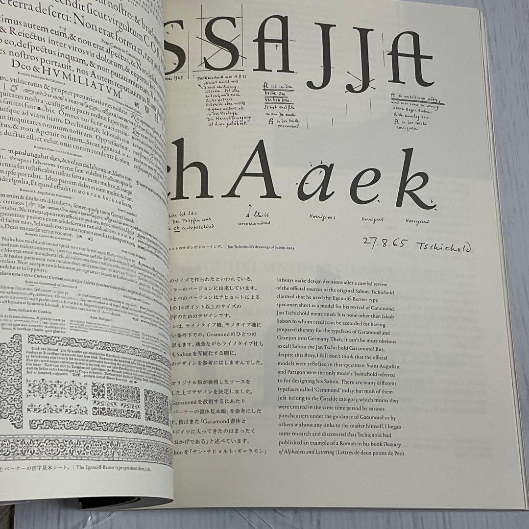 希少】idea アイデア 321号｜ヤン・チヒョルト特集 - メルカリ