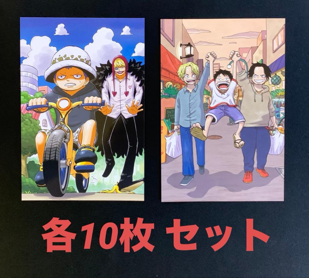 ONE PIECE 最強ジャンプ 特典 ポストカード - メルカリ