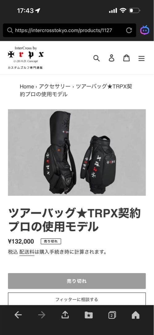 VEESEL×TRPX コラボツアーバック - メルカリ