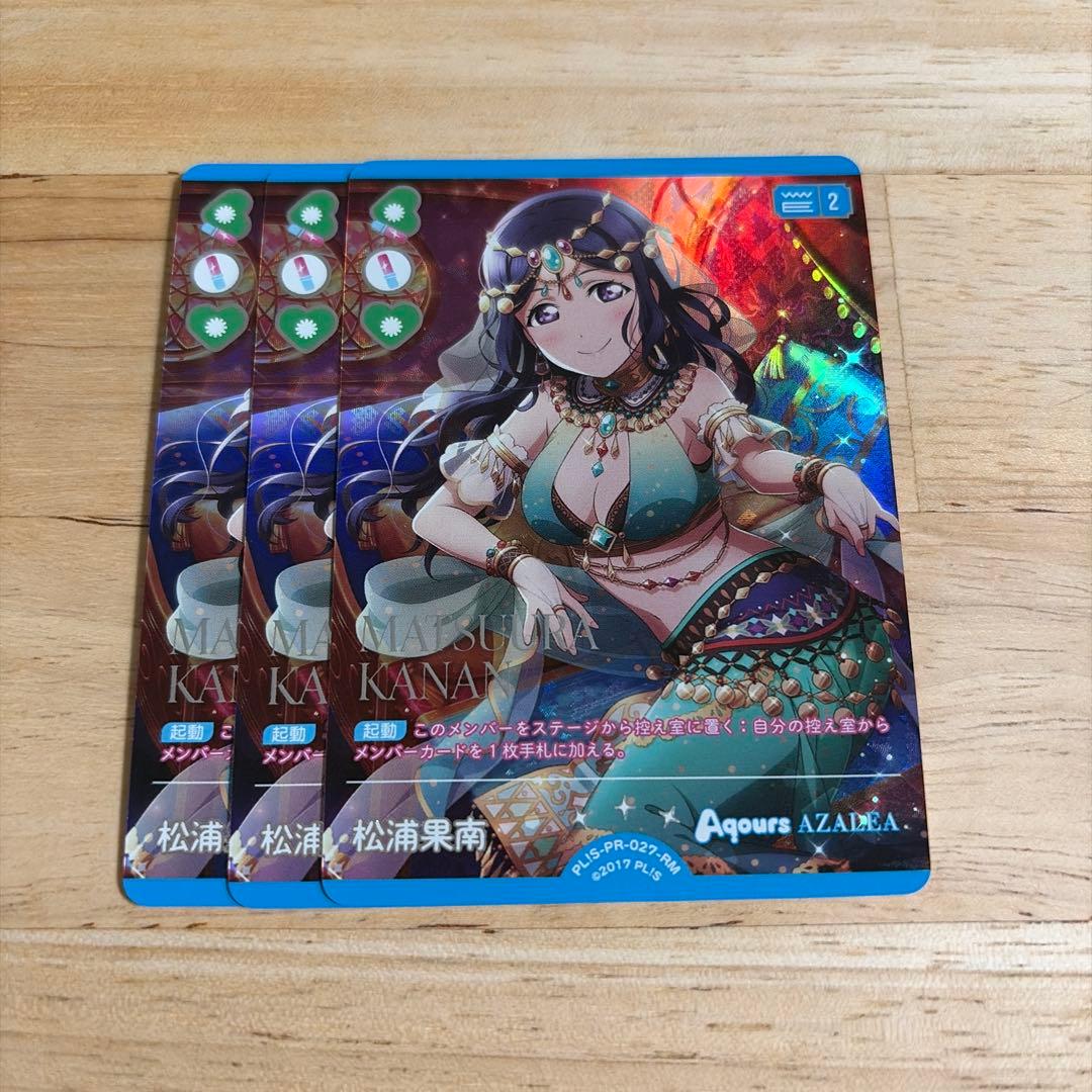 ラブカ Anniversary 2026 RM 松浦果南 - メルカリ