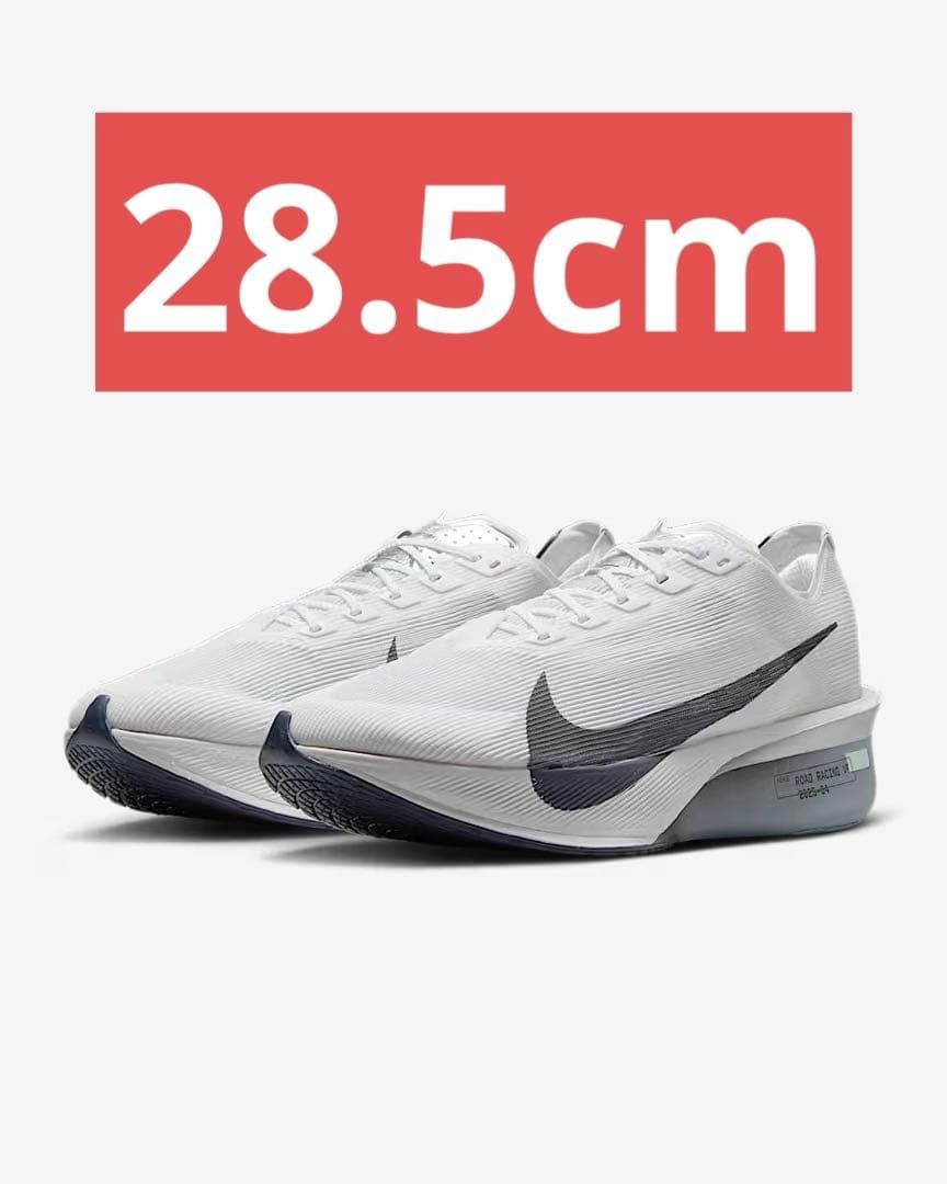 Nike ヴェイパーフライ 4 ネクスト% 28.5 シューズ マラソン - メルカリ