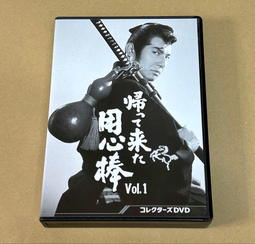 帰って来た用心棒 Vol.1 コレクターズDVD Amazon.co.jp: 帰って来た用心棒 コレクターズDVD Vol.1 : 栗塚旭: DVD