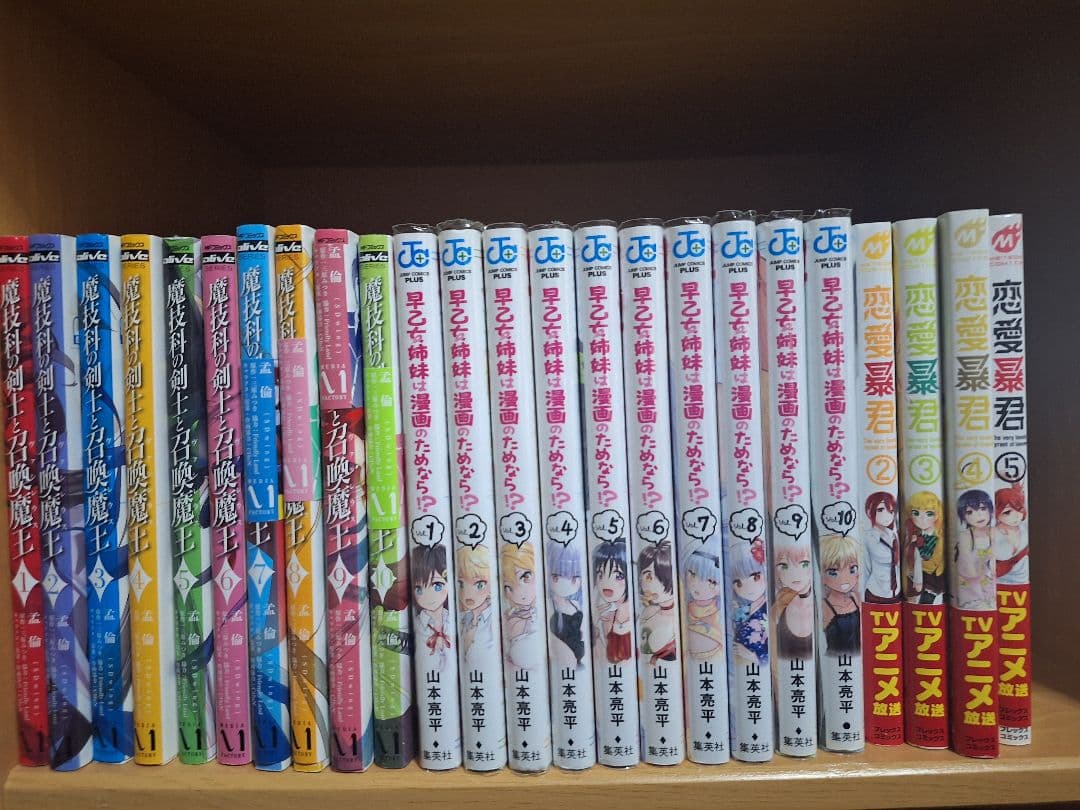 コミック 少年漫画 青年漫画 まとめ売り ちょいエロ系多め