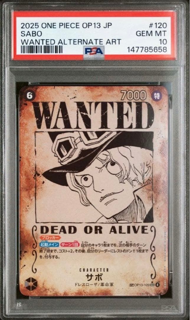 OP13-120】サボ 手配書 (パラレル/SP/手配書エディション) - メルカリ