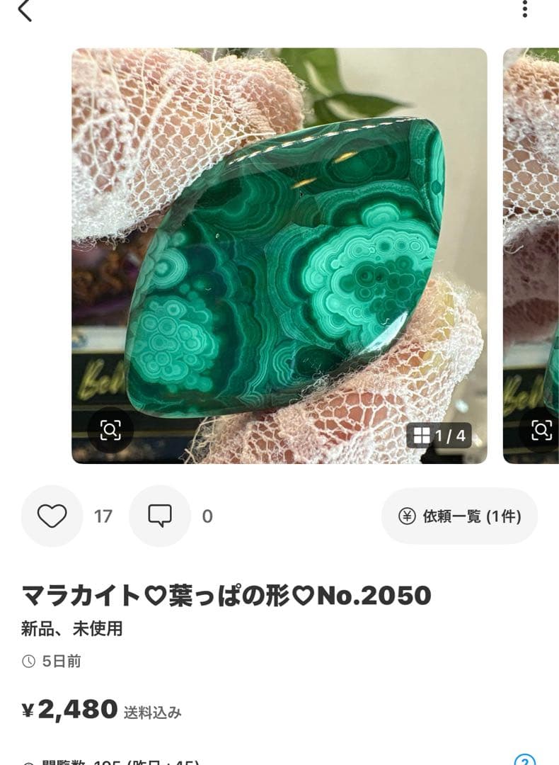 Sachi様 ローズクォーツ巻貝♡♡BIGサイズNo.1965