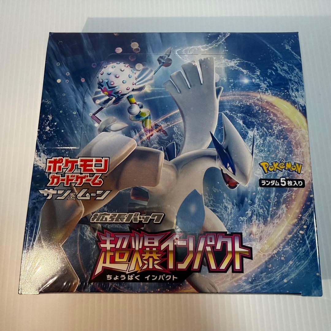 超爆インパクト 未開封box - メルカリ