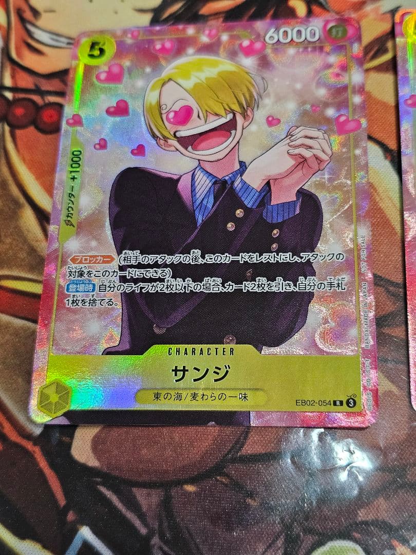 ワンピースカード サンジ EB02-054 プロモーション 4枚 プロモ - メルカリ