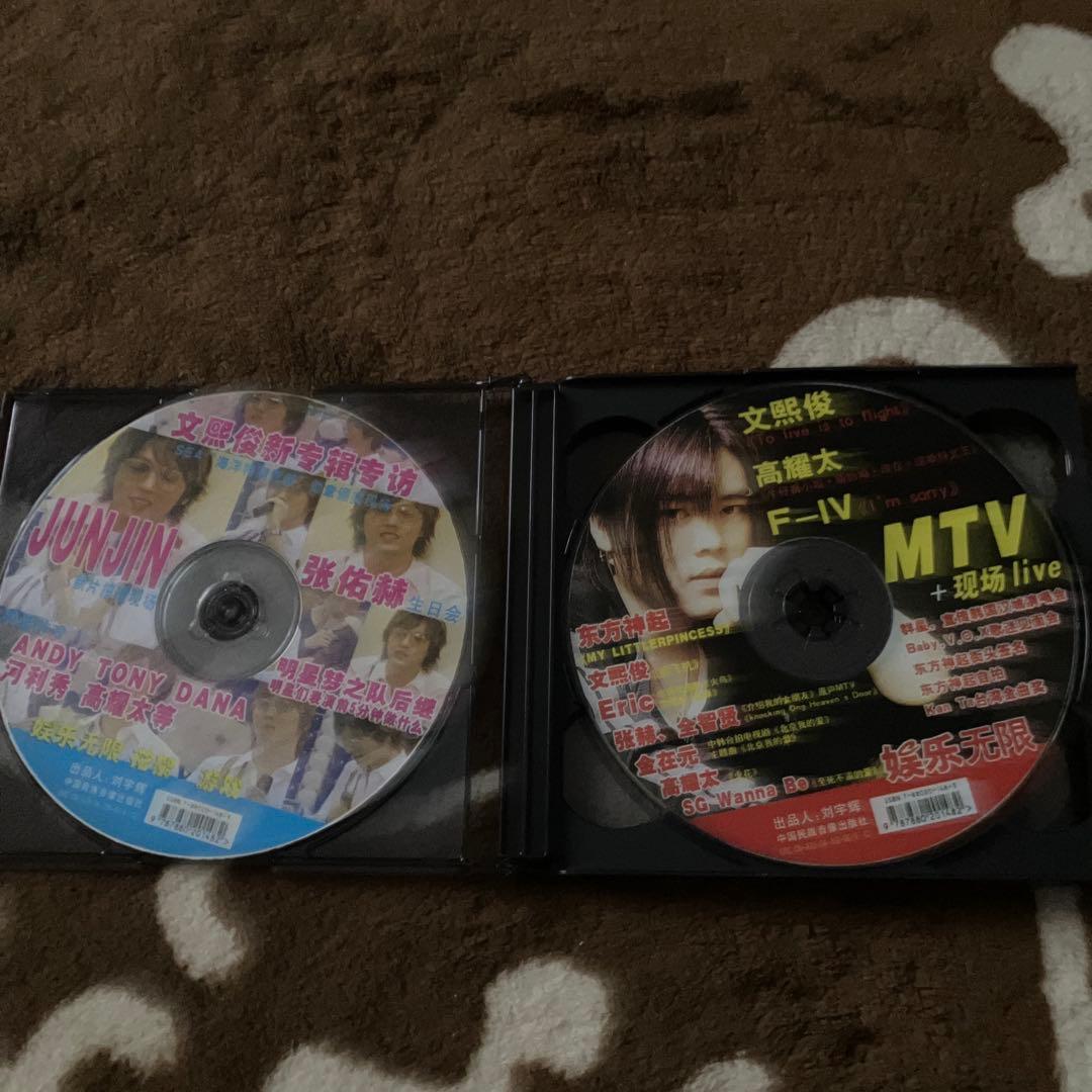 H.O.T. jtL 関連　まとめ売り