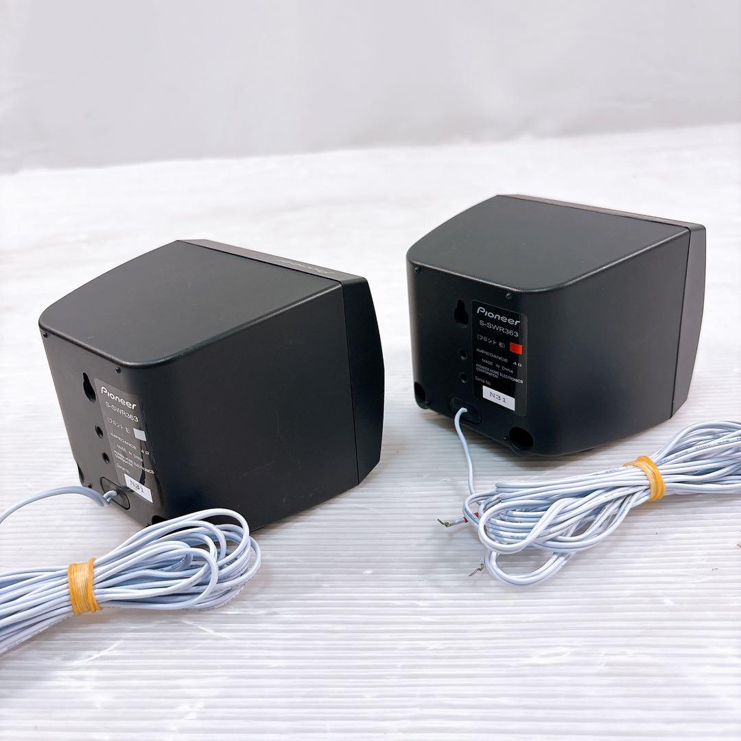 Pioneer パイオニア HTP-S363 5.1ch ホームシアター
