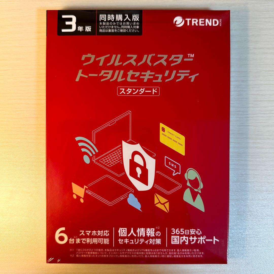 トレンドマイクロ ウイルスバスター トータルセキュリティ スタンダード 3年版 同時購入用】ウイルスバスター トータルセキュリティ スタンダード 3