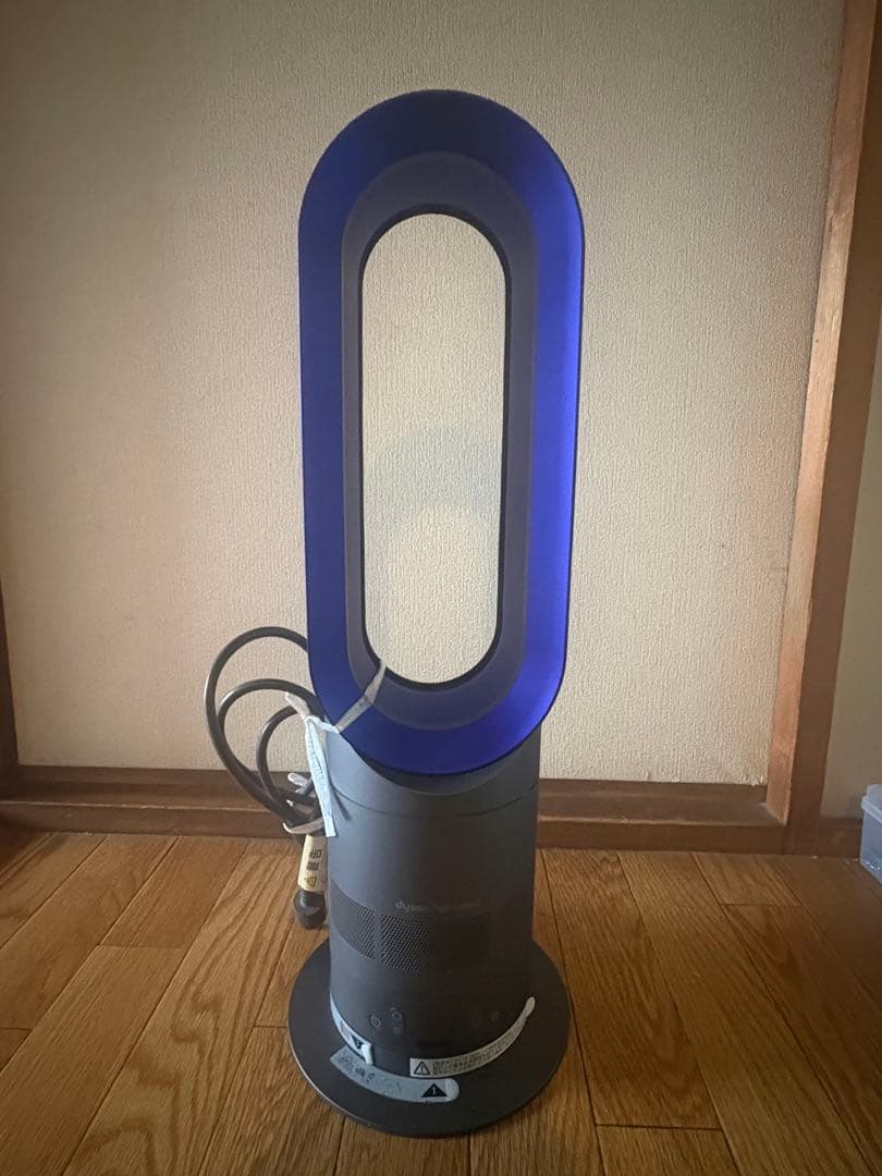 Dyson hot+cool 青色 サーキュレーター - メルカリ