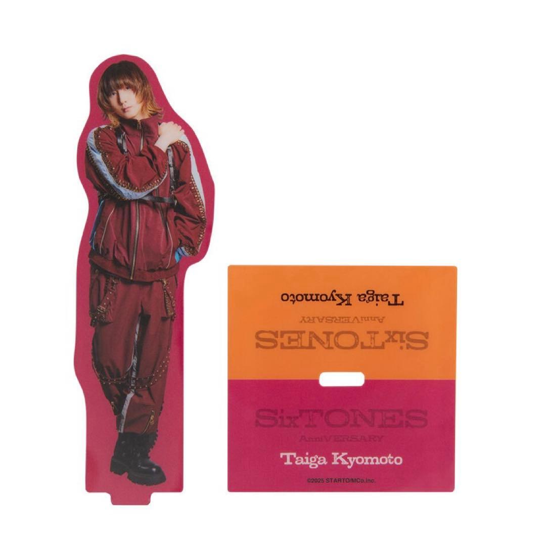 SixTONES 京本大我 アクスタ - メルカリ