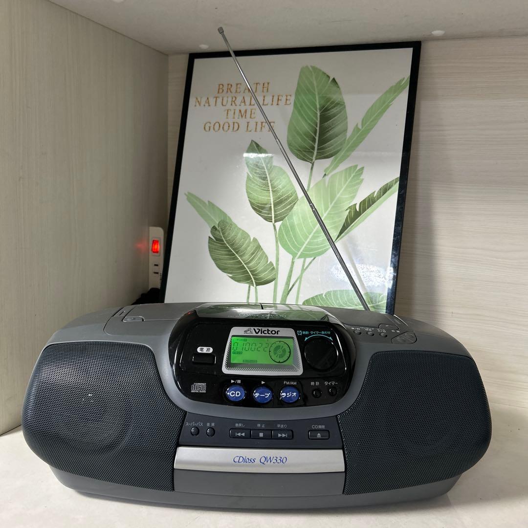 昭和レトロ Victor CDラジカセ RC-QW300 動作品 98年製 - メルカリ