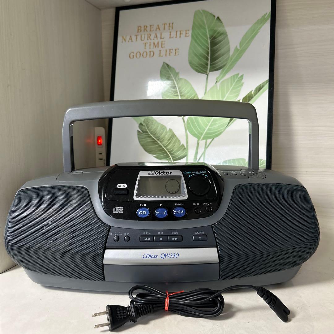 昭和レトロ Victor CDラジカセ RC-QW300 動作品 98年製 - メルカリ