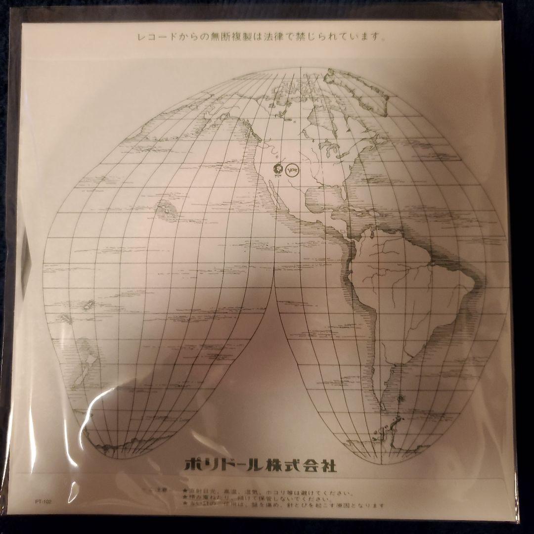 KAN 愛は勝つ 7インチレコード - メルカリ