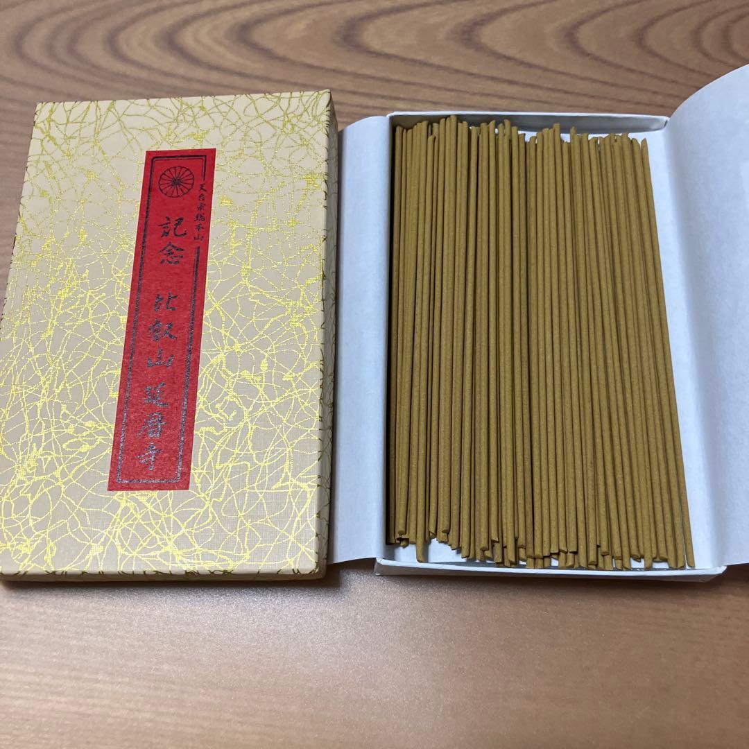 比叡山延暦寺 白檀香 大4箱セット