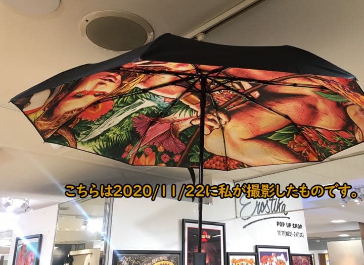 選択可能：ロッキンジェリービーン折りたたみ傘。全種3本セッ