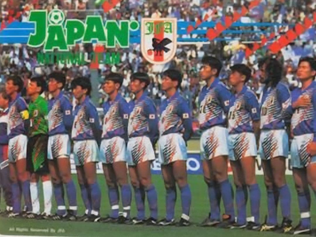 ヒ*ソ様 日本代表ユニフォーム ドーハモデル ラモス瑠偉 #10 新品未