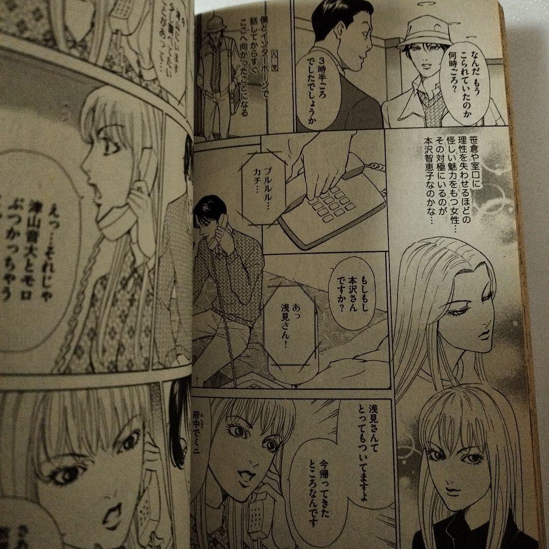 【希少】浅見光彦ミステリーSP 希少本2冊セット