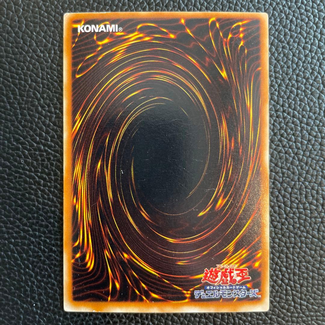 美品】遊戯王 OCG 初期 心変わり - メルカリ