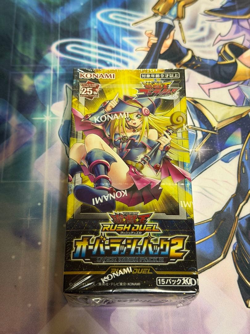 オーバーラッシュパック2 新品未開封 シュリンクつき - メルカリ