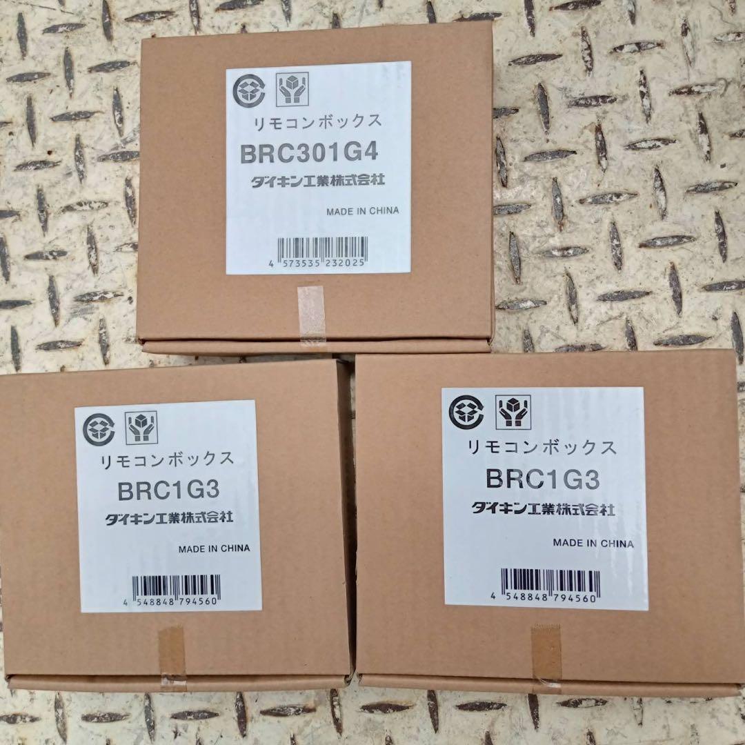 ダイキン ワイヤード エアコンリモコン 未使用品 - メルカリ