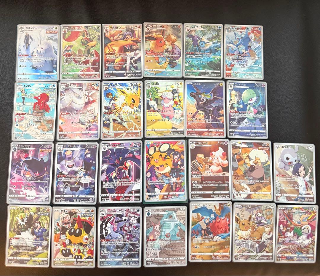 ポケモンカード VMAX クライマックス CHR セミコンプ - メルカリ