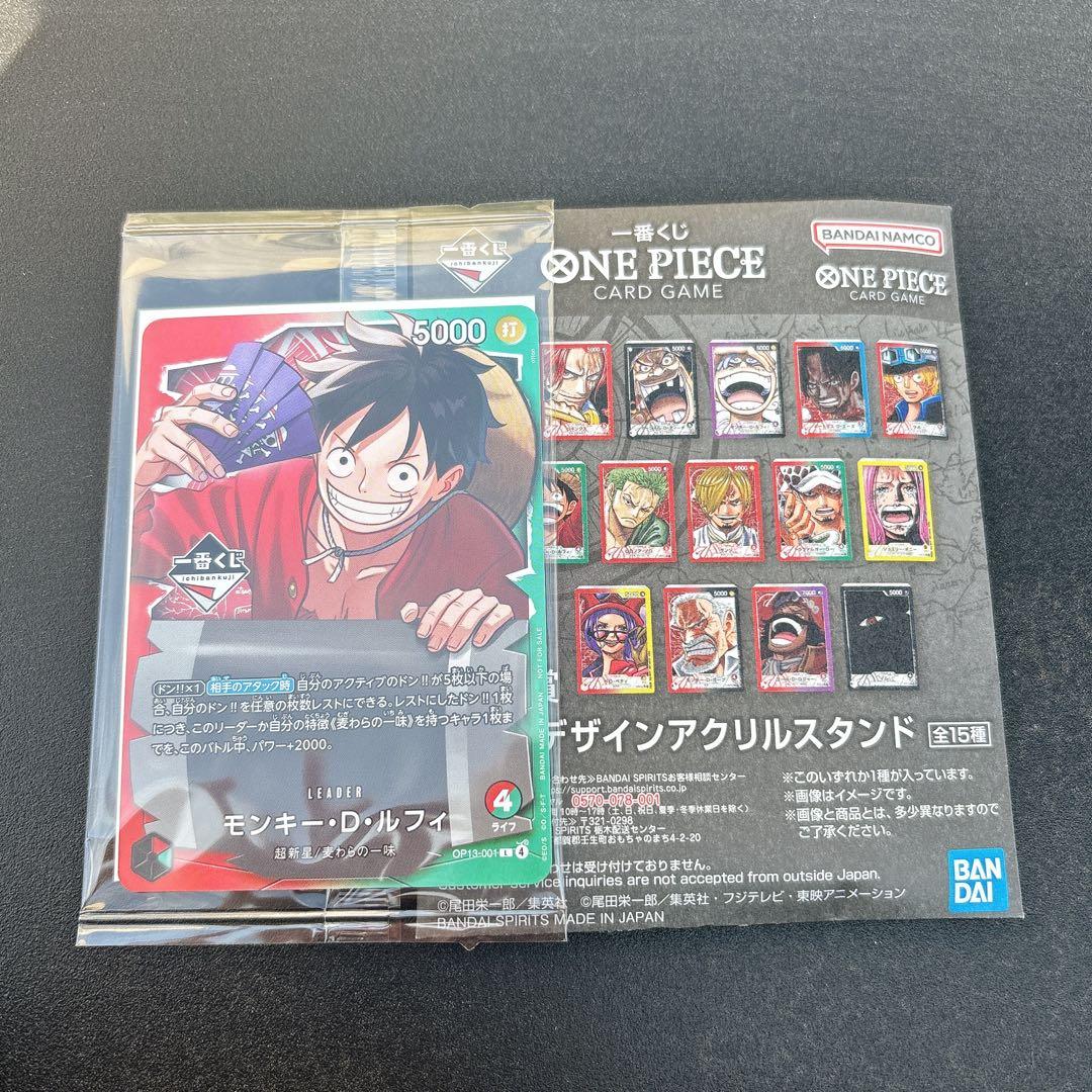 ワンピース一番くじ 特典カード G賞 - メルカリ
