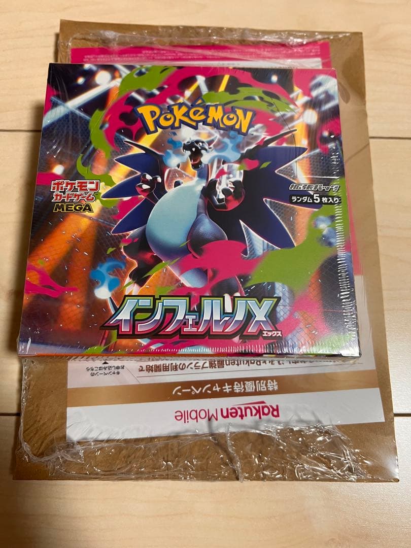 ポケモンカードゲーム インフェルノX 新品未開封 新品未開封 シュリンク付 インフェルノX ポケモンカードゲーム MEGA