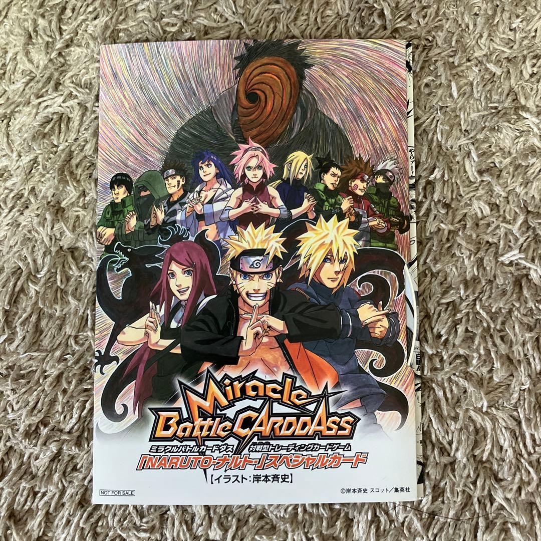 NARUTO 劇場入場者特典DVD、新品未開封カード - メルカリ