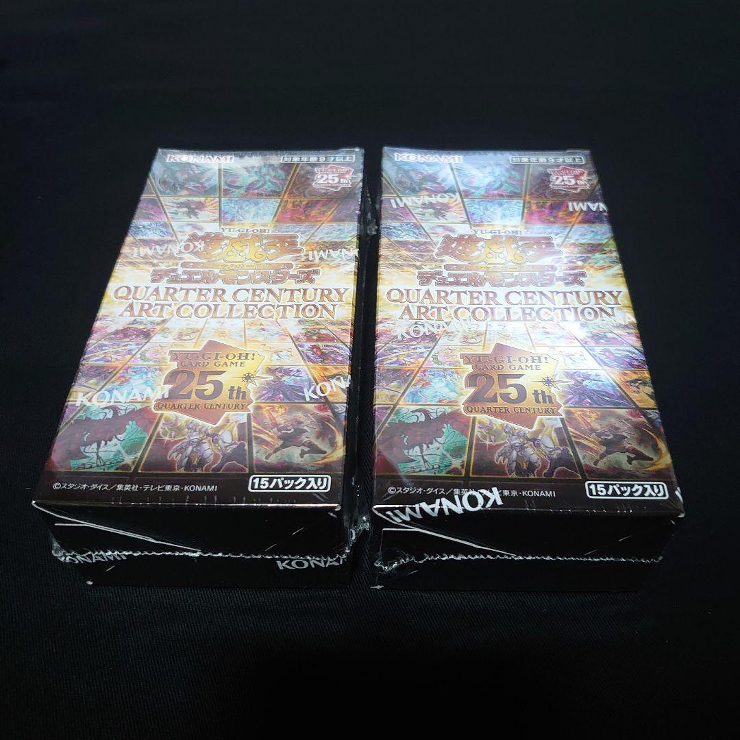 遊戯王 クォーターセンチュリーアートコレクション 2box 新品未開封