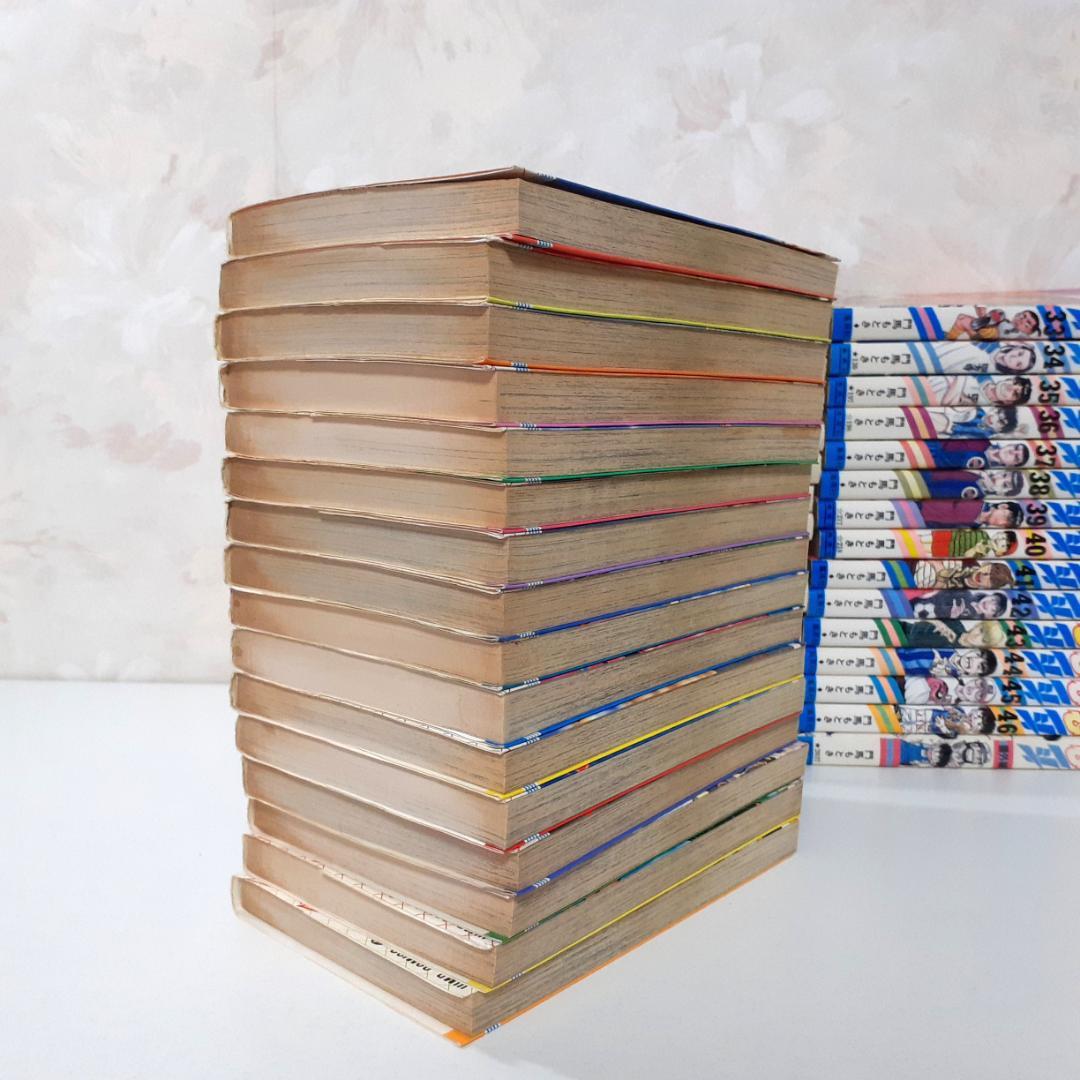 かっとび一斗 全46巻＋番外編1冊 門馬もとき - メルカリ