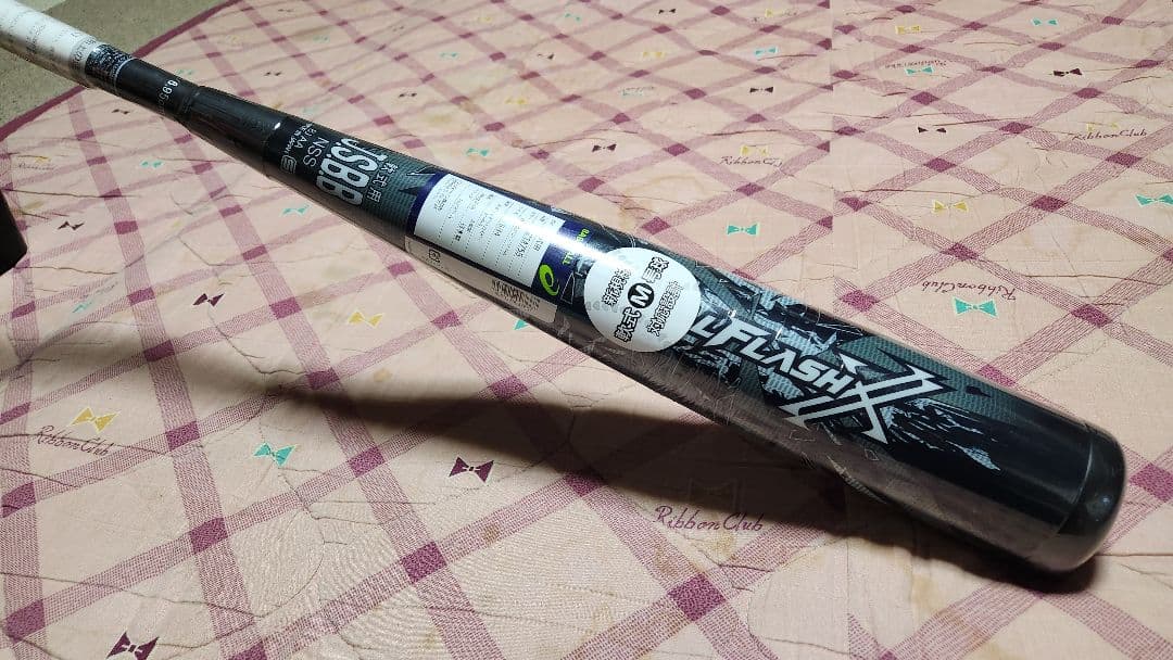 新品 デュアルフラッシュ 84cm 複合 バット DUALFLASH 84センチ