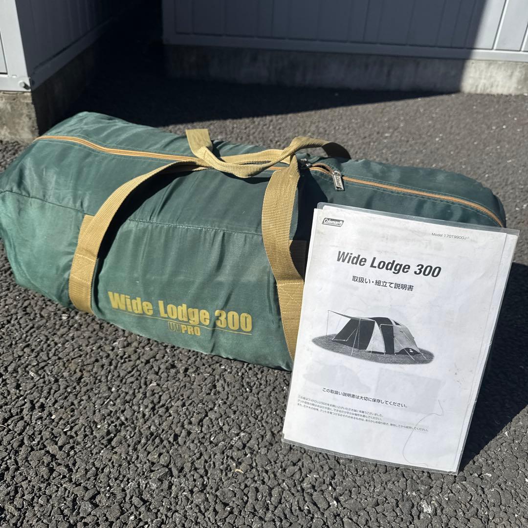 【廃盤希少】コールマン テント ワイドロッジ300 前室広々 キャンプ Coleman Wide Lodge 300 | キャンプ用品・資料倉庫からのつぶやき