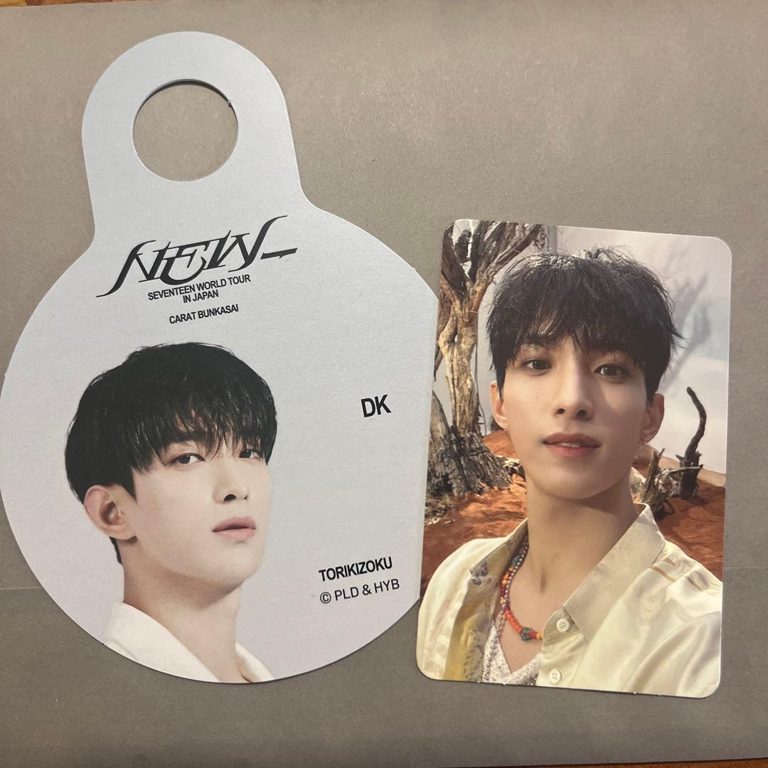 SEVENTEEN ドギョム DK セット トレカ 鳥貴族 ストロータグ - メルカリ